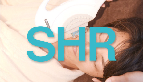 SHR脱毛