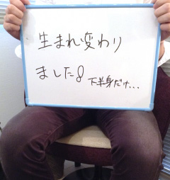 生まれ変わりました