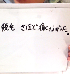 脱毛 さほど痛くなかった
